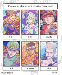 diego brando from jojo no kimyou na bouken