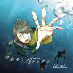 occultic;nine fan art