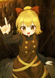 kurodani yamame from touhou