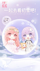 momo (nikki) from nikki (series)