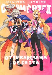 monster strike fan art