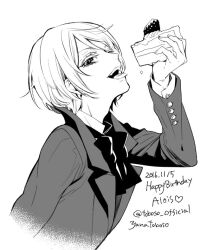 alois trancy from kuroshitsuji by toboso yana
