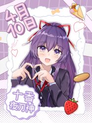 yatogami tohka from date a live