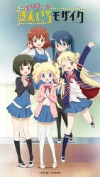 alice cartelet from kin-iro mosaic