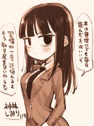 kanbayashi shiori from bernard-jou iwaku.