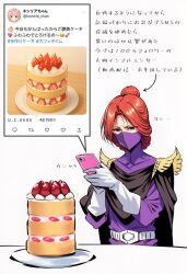 kycilia zabi from gundam
