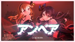 kachimachi kosuzu from link! like! love live!