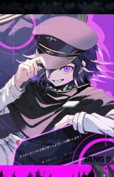 oma kokichi from danganronpa (series)