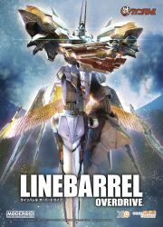 linebarrel from goodsmile company