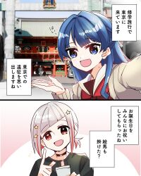 murano sayaka from link! like! love live! by kanduki kamibukuro