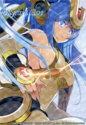 lily rain eve from cosmic break