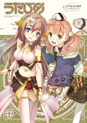 hanazawa kana from ciel nosurge by ntny