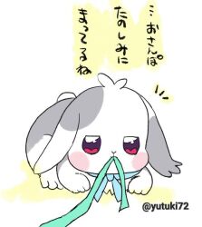 daifuku (precure) from precure