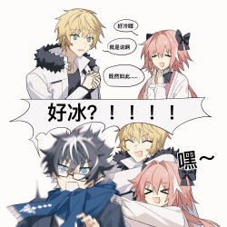 astolfo (fate) from fate/extra