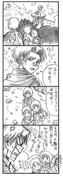 armin arlert from shingeki no kyojin by bbb
