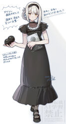 kaine (nier) from nier