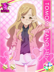 itano tomomi (akb0048) from akb0048