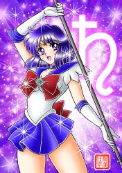 sailor saturn from bishoujo senshi sailor moon