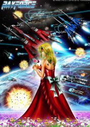rayforce fan art