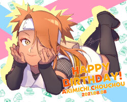 akimichi chouchou from boruto: naruto next generations
