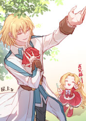 alfin reise arnor from eiyuu densetsu by willfin
