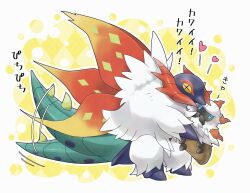larvesta from pokemon