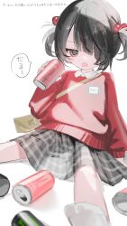ame-chan (needy girl overdose) from monster energy