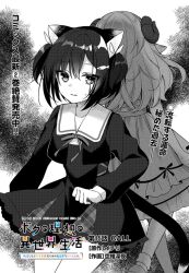 Booru post from safebooru.org