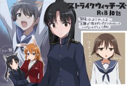 hattori shizuka from strike witches