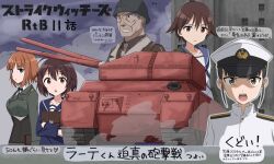 gundula rall from brave witches