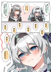 firefly (honkai: star rail) from honkai: star rail
