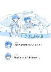 Booru post from safebooru.org