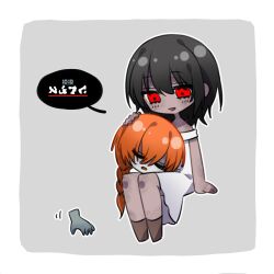 homicipher fan art