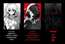 homicipher fan art
