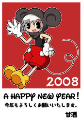 mickey mouse from disney