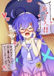 otomachi una from talkex
