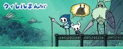 knight (hollow knight) from hollow knight