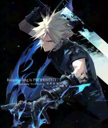 cloud strife from final fantasy by cofffee