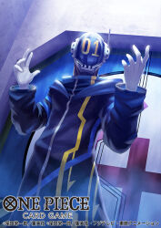 vegapunk shaka from one piece
