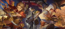 apple (reverse:1999) from assassin's creed (series)