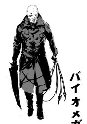 biomega fan art