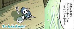 hollow knight fan art
