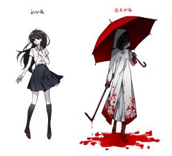 homicipher fan art