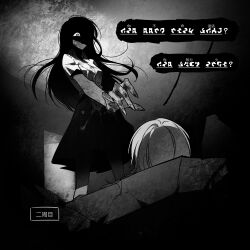 homicipher fan art