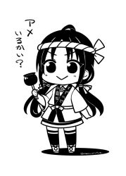 suzukaze (kancolle) from kantai collection by mae (maesanpicture)