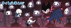 grimm (hollow knight) from hollow knight