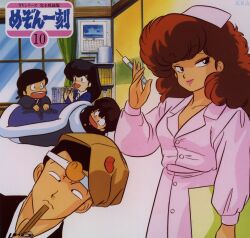 godai yuusaku from maison ikkoku