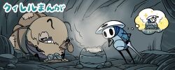 hollow knight fan art