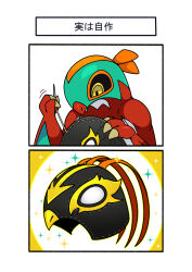hawlucha from pokemon by fukidashi cotton