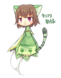 emil chronicle online fan art